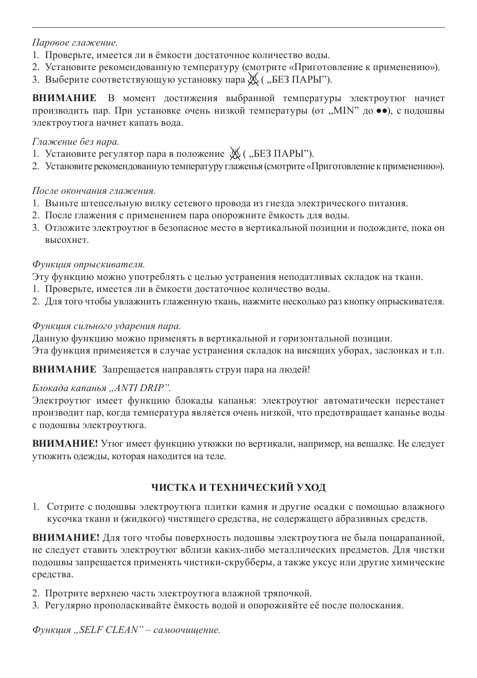 MPM MZE-04 User Manual | Page 23 / 36