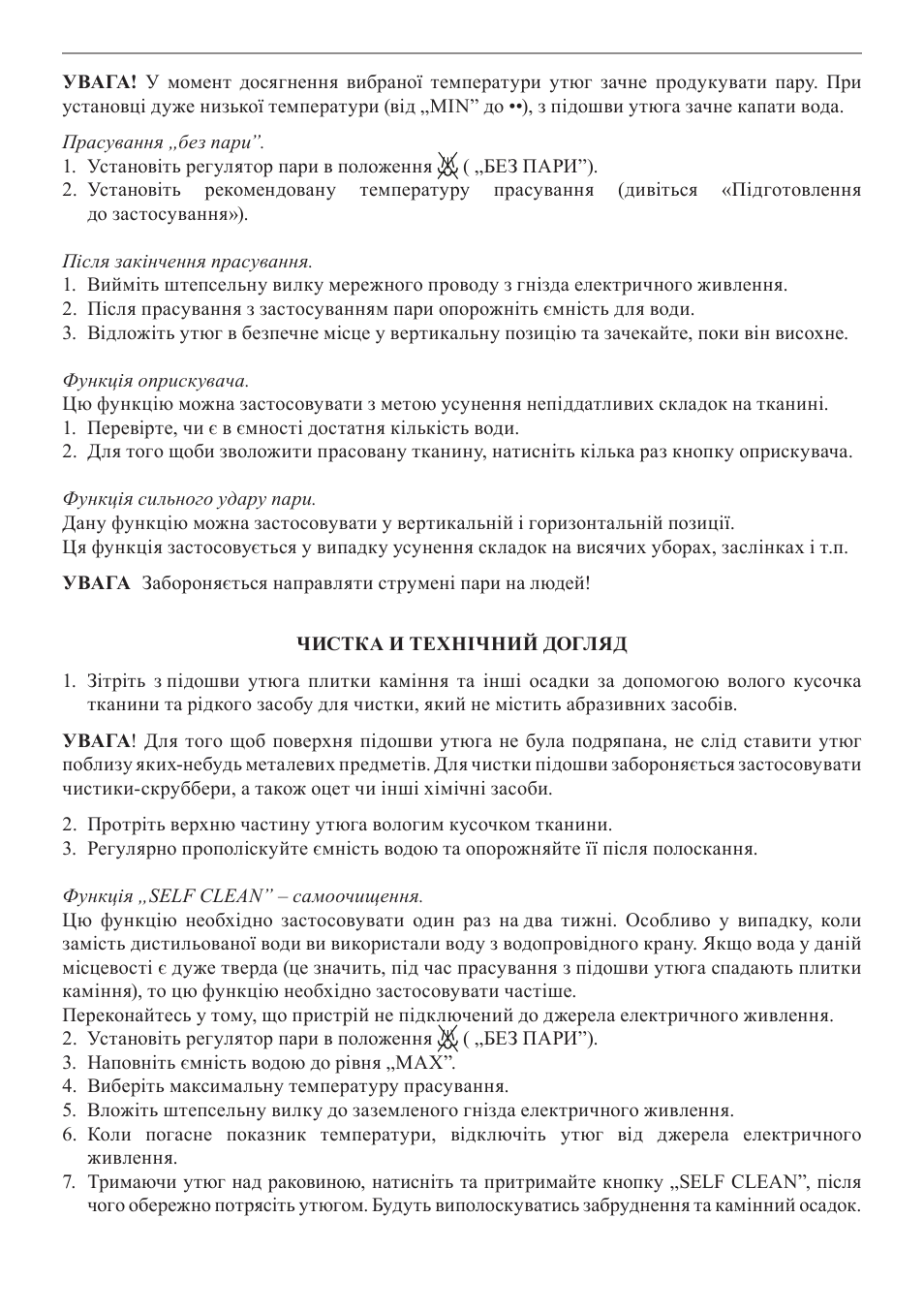 MPM MZE-04 User Manual | Page 32 / 36