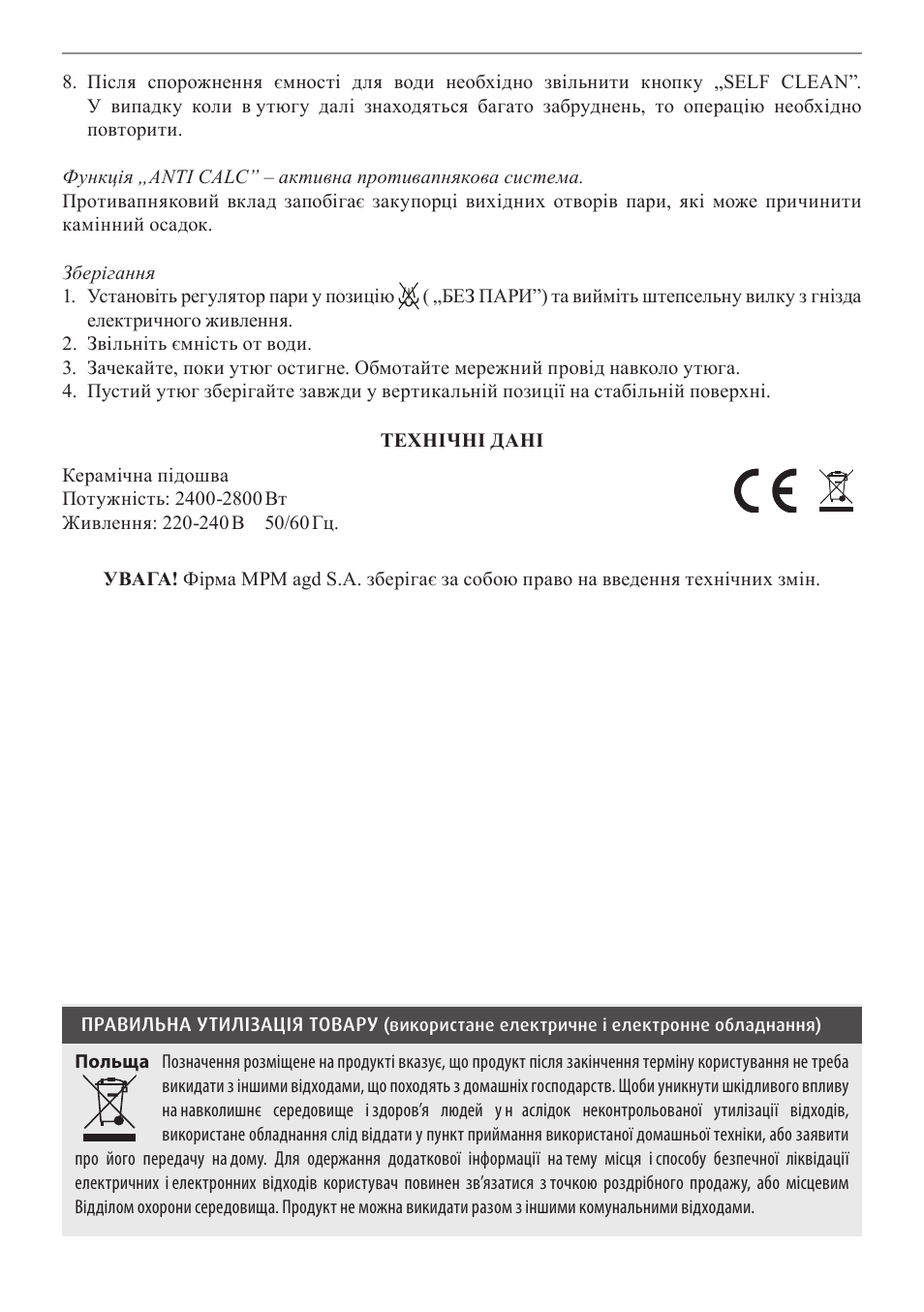 MPM MZE-04 User Manual | Page 33 / 36