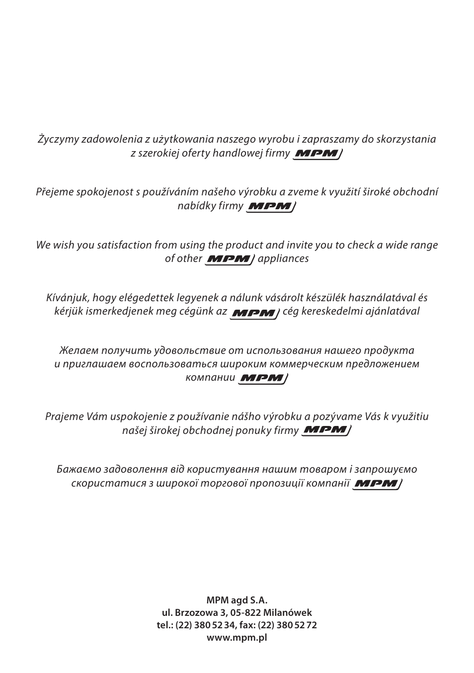 MPM MZE-04 User Manual | Page 36 / 36