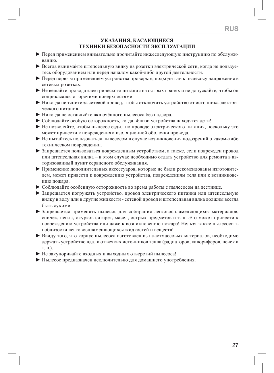 MPM MOD-05 User Manual | Page 27 / 48