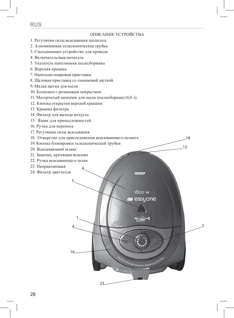MPM MOD-05 User Manual | Page 28 / 48