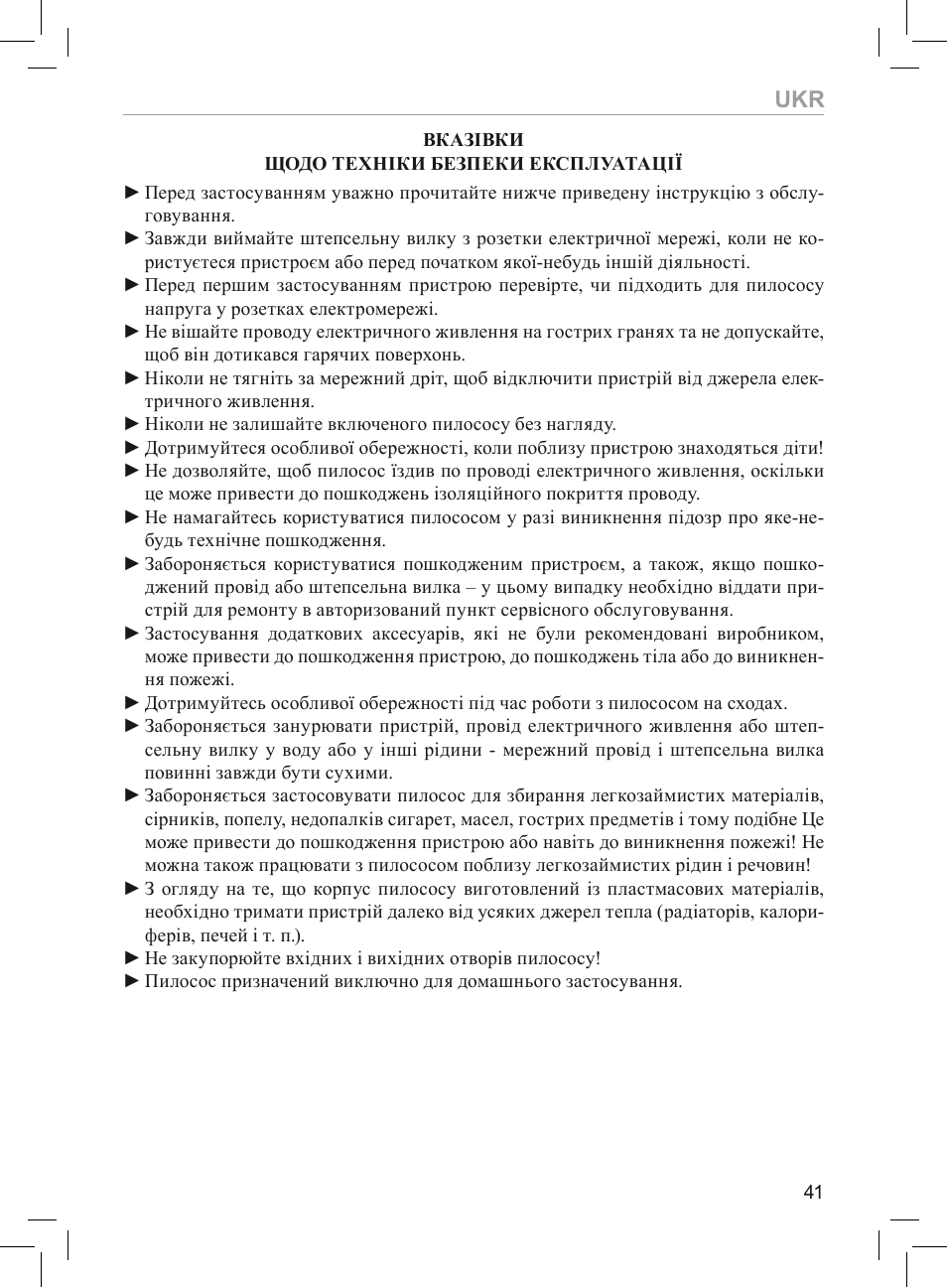 MPM MOD-05 User Manual | Page 41 / 48