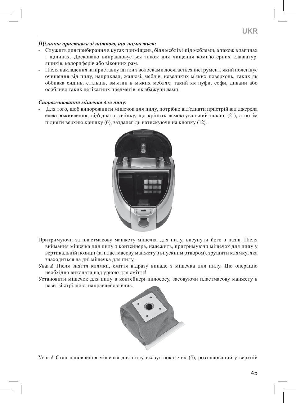 MPM MOD-05 User Manual | Page 45 / 48