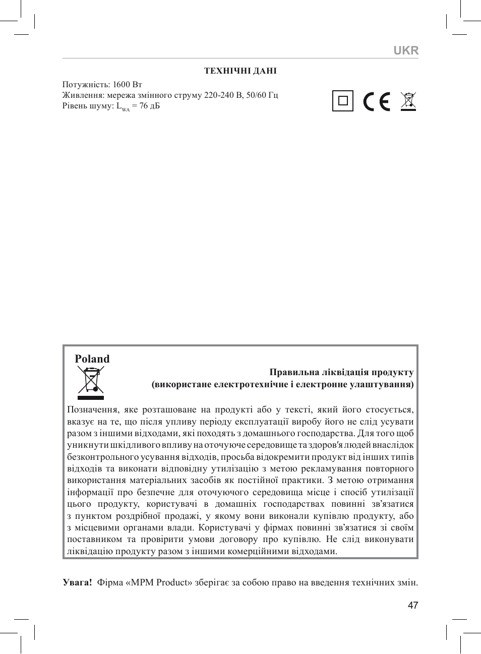 Poland | MPM MOD-05 User Manual | Page 47 / 48