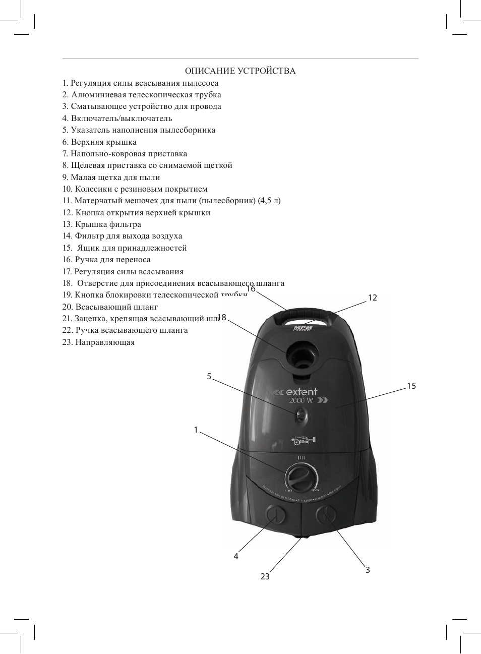 MPM MOD-04 User Manual | Page 28 / 48