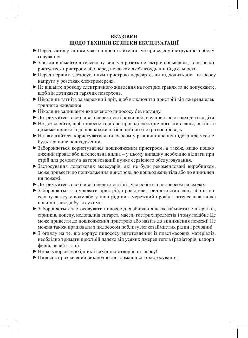 MPM MOD-04 User Manual | Page 41 / 48