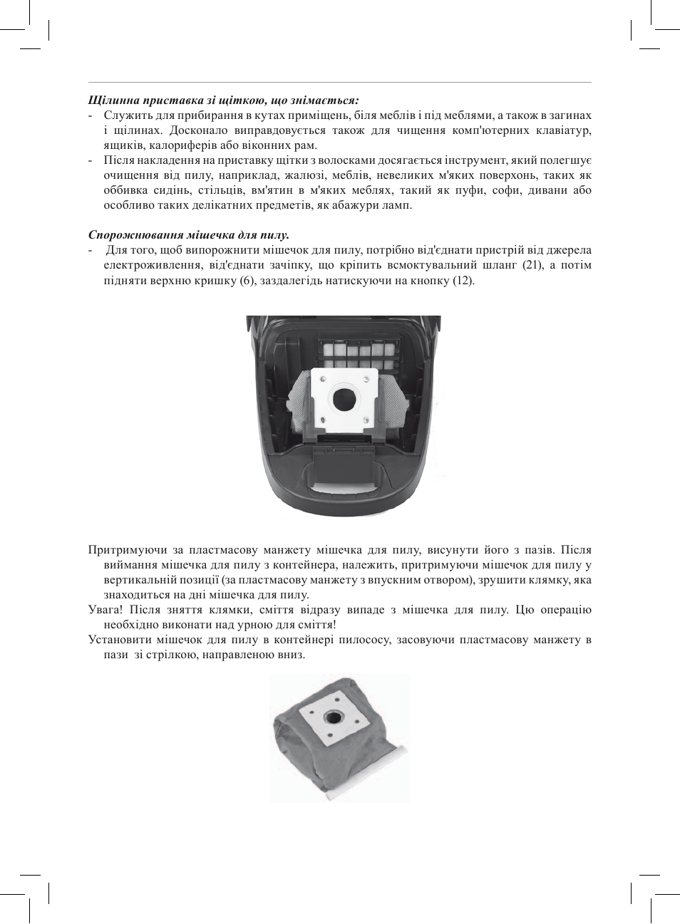 MPM MOD-04 User Manual | Page 45 / 48