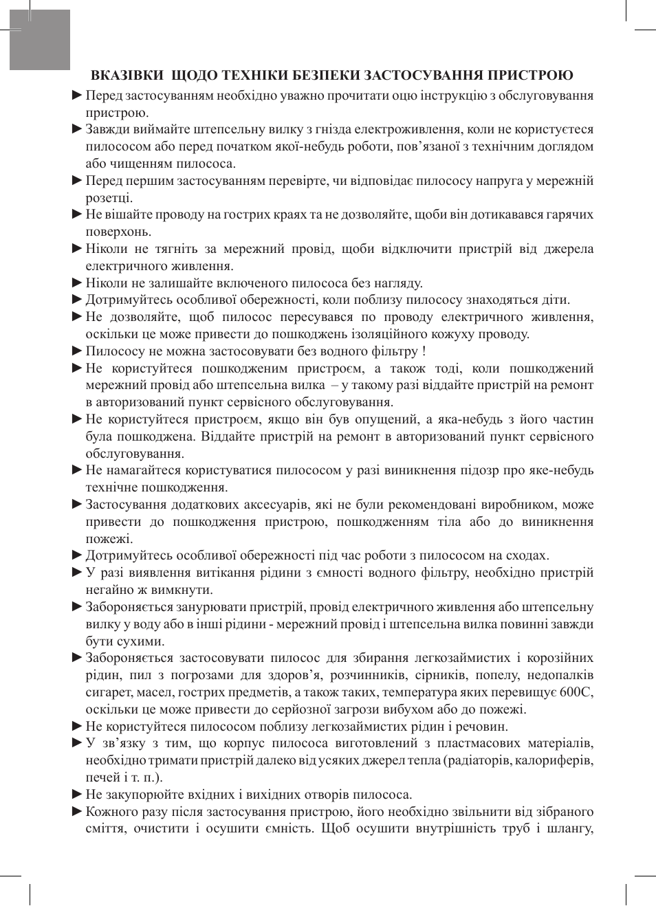 MPM MOD-03 User Manual | Page 46 / 54