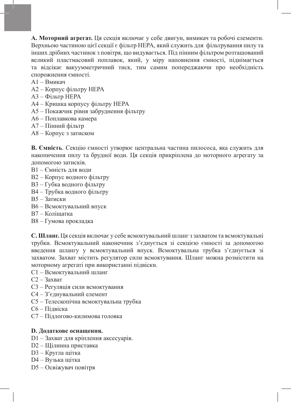 MPM MOD-03 User Manual | Page 48 / 54