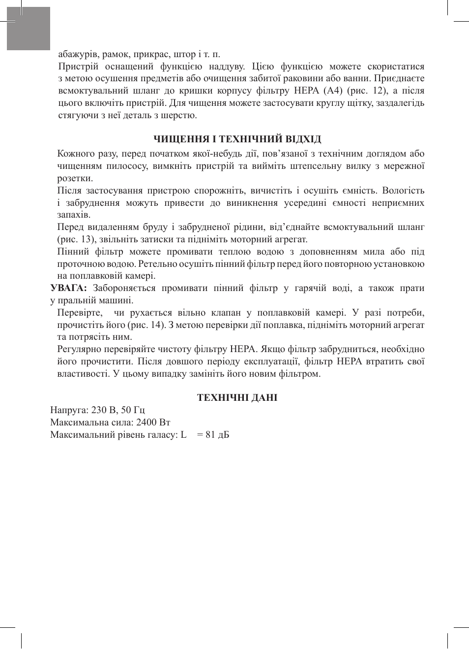 MPM MOD-03 User Manual | Page 52 / 54