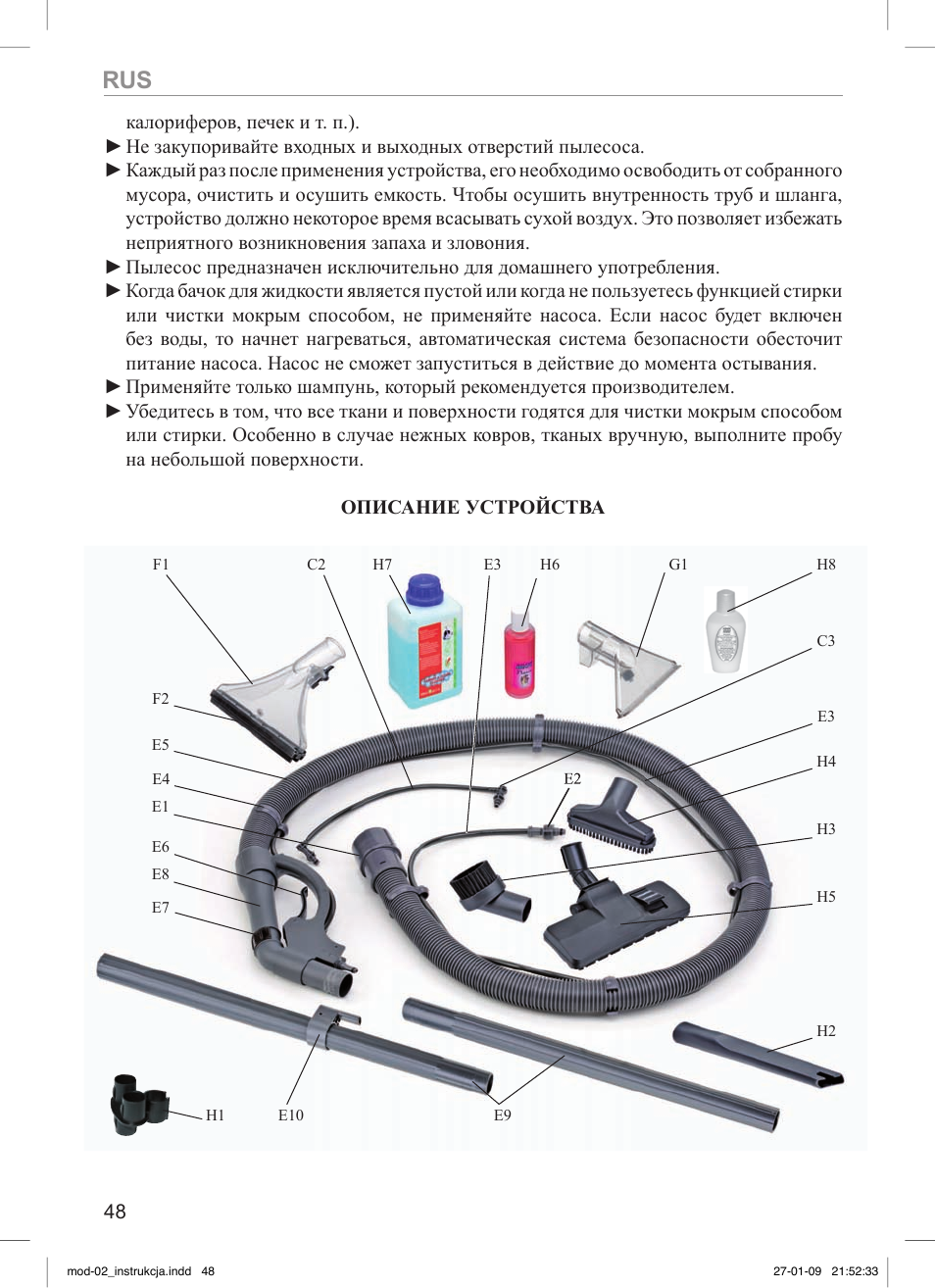 MPM MOD-02 User Manual | Page 48 / 84