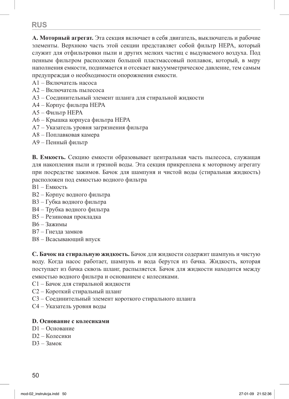 MPM MOD-02 User Manual | Page 50 / 84