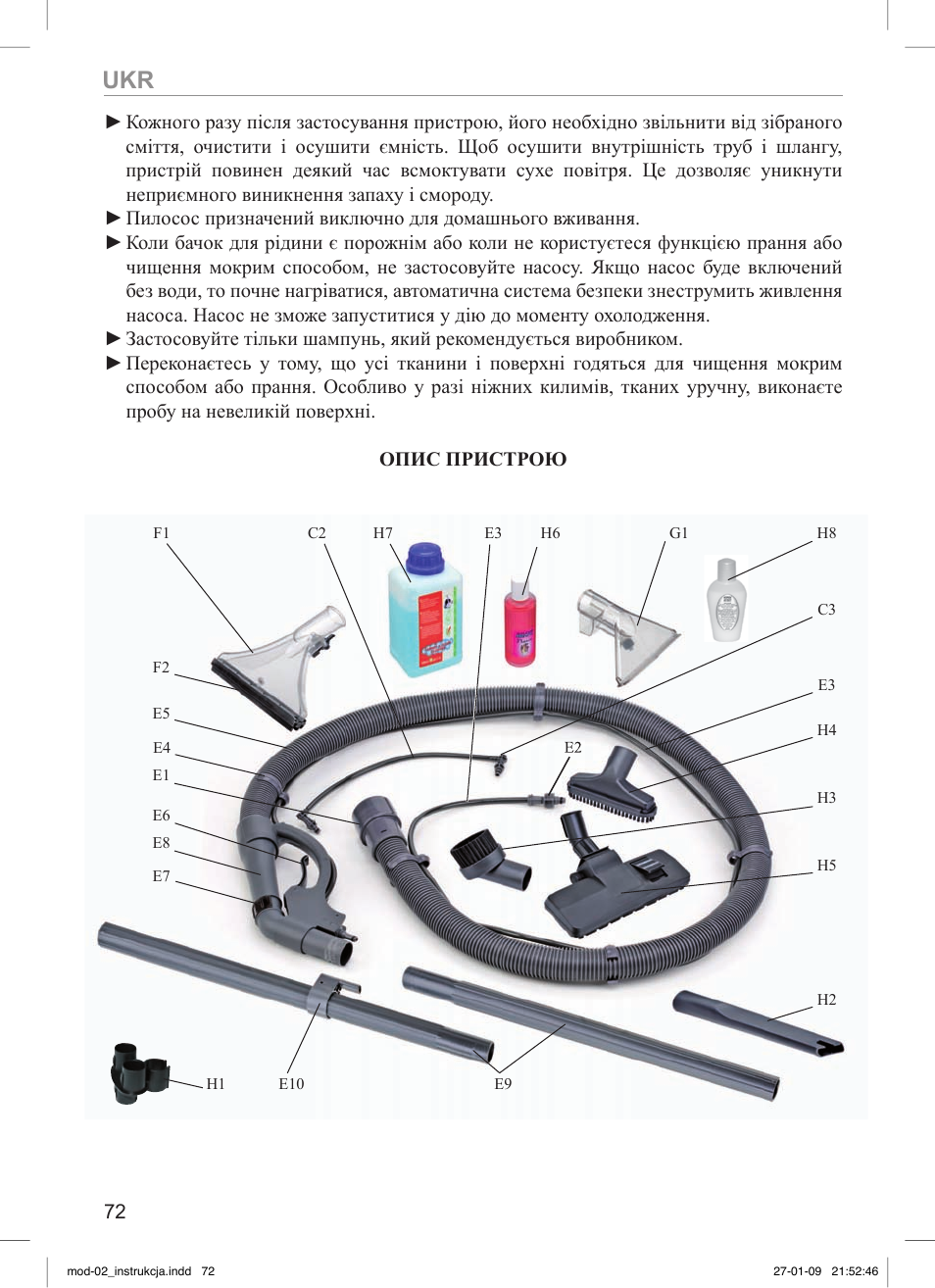 MPM MOD-02 User Manual | Page 72 / 84