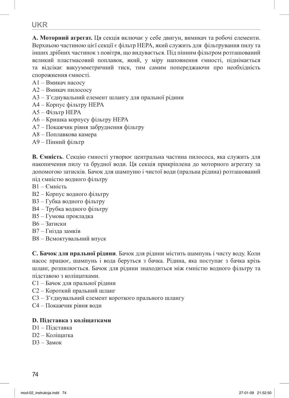 MPM MOD-02 User Manual | Page 74 / 84
