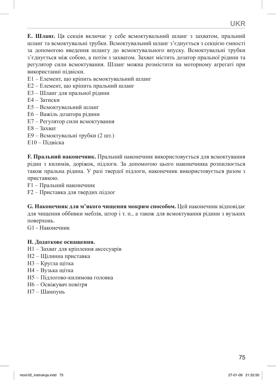 MPM MOD-02 User Manual | Page 75 / 84