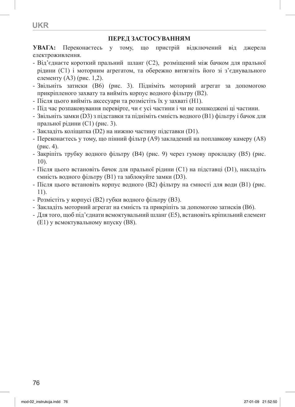 MPM MOD-02 User Manual | Page 76 / 84