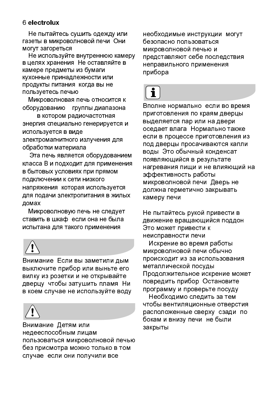 Electrolux EMS2105S User Manual | Page 131 / 152