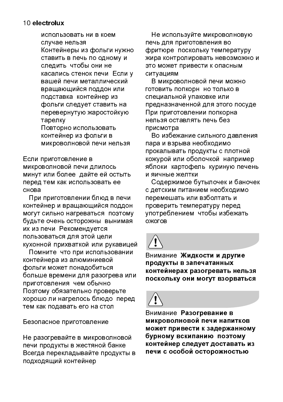Electrolux EMS2105S User Manual | Page 135 / 152