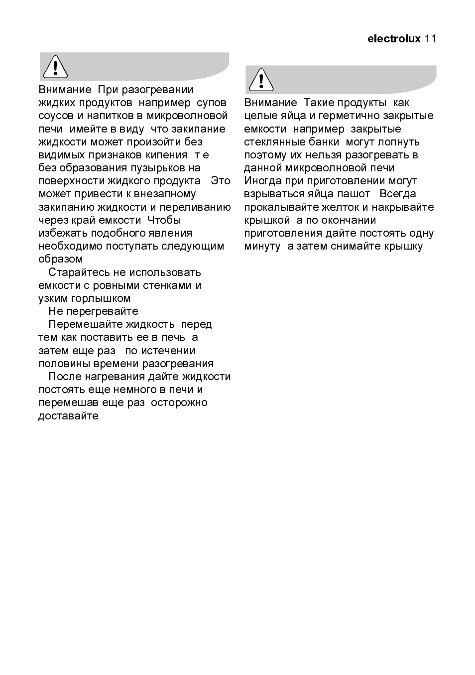 Electrolux EMS2105S User Manual | Page 136 / 152