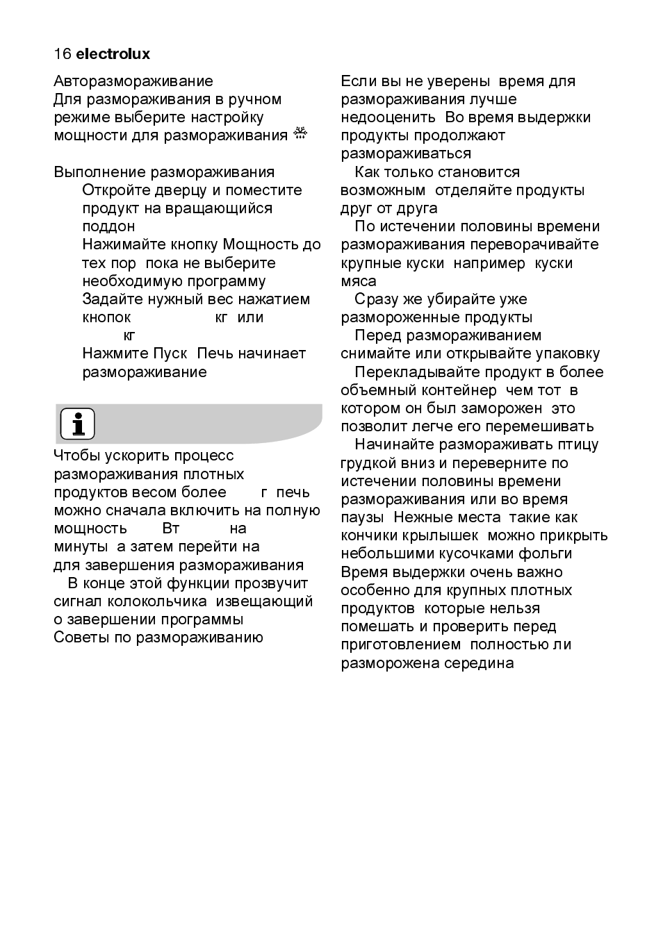 Electrolux EMS2105S User Manual | Page 141 / 152