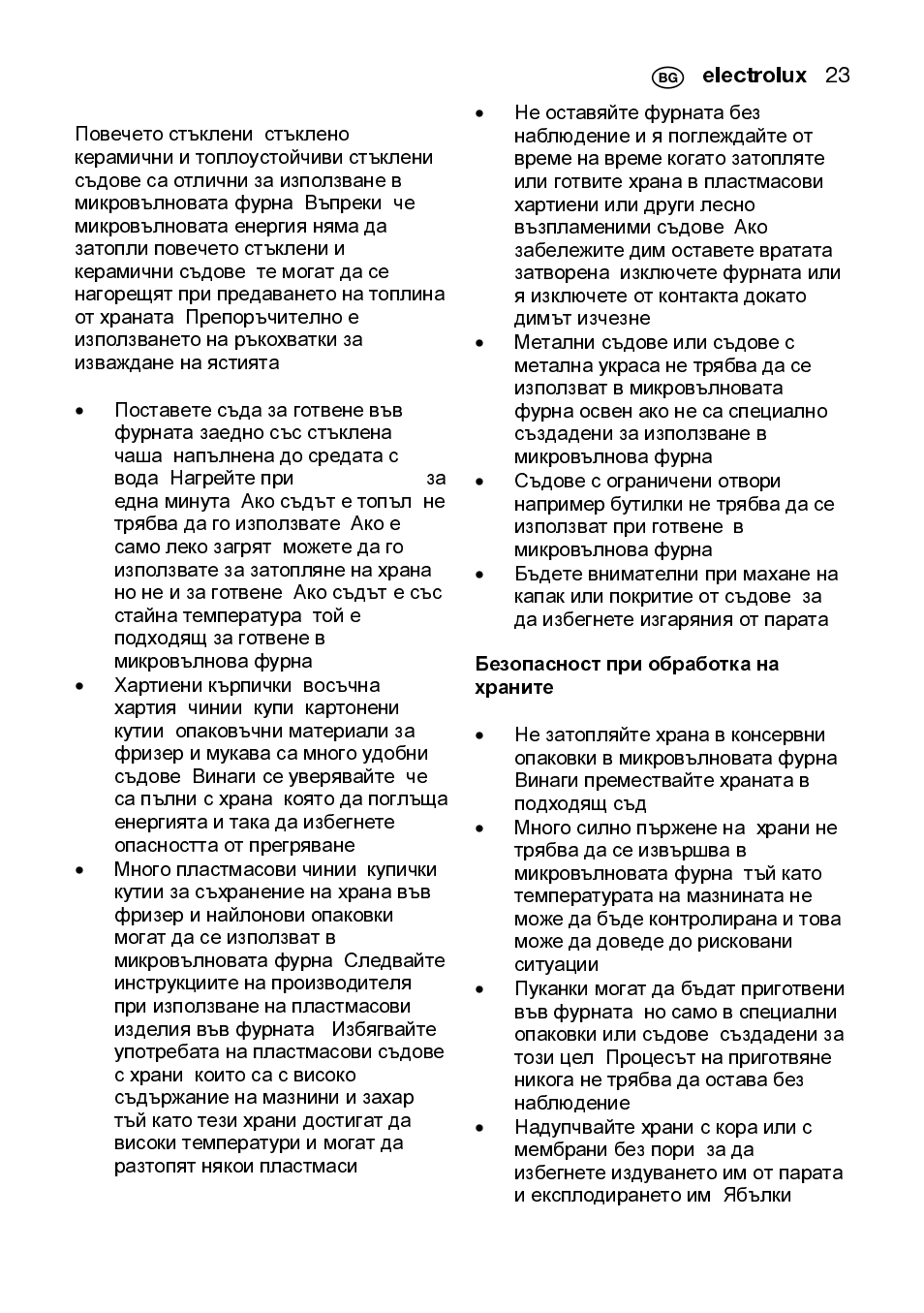 Electrolux EMS2105S User Manual | Page 23 / 152