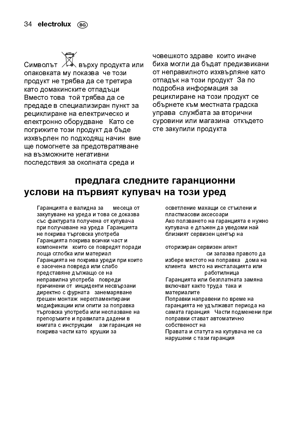 Weee | Electrolux EMS2105S User Manual | Page 34 / 152