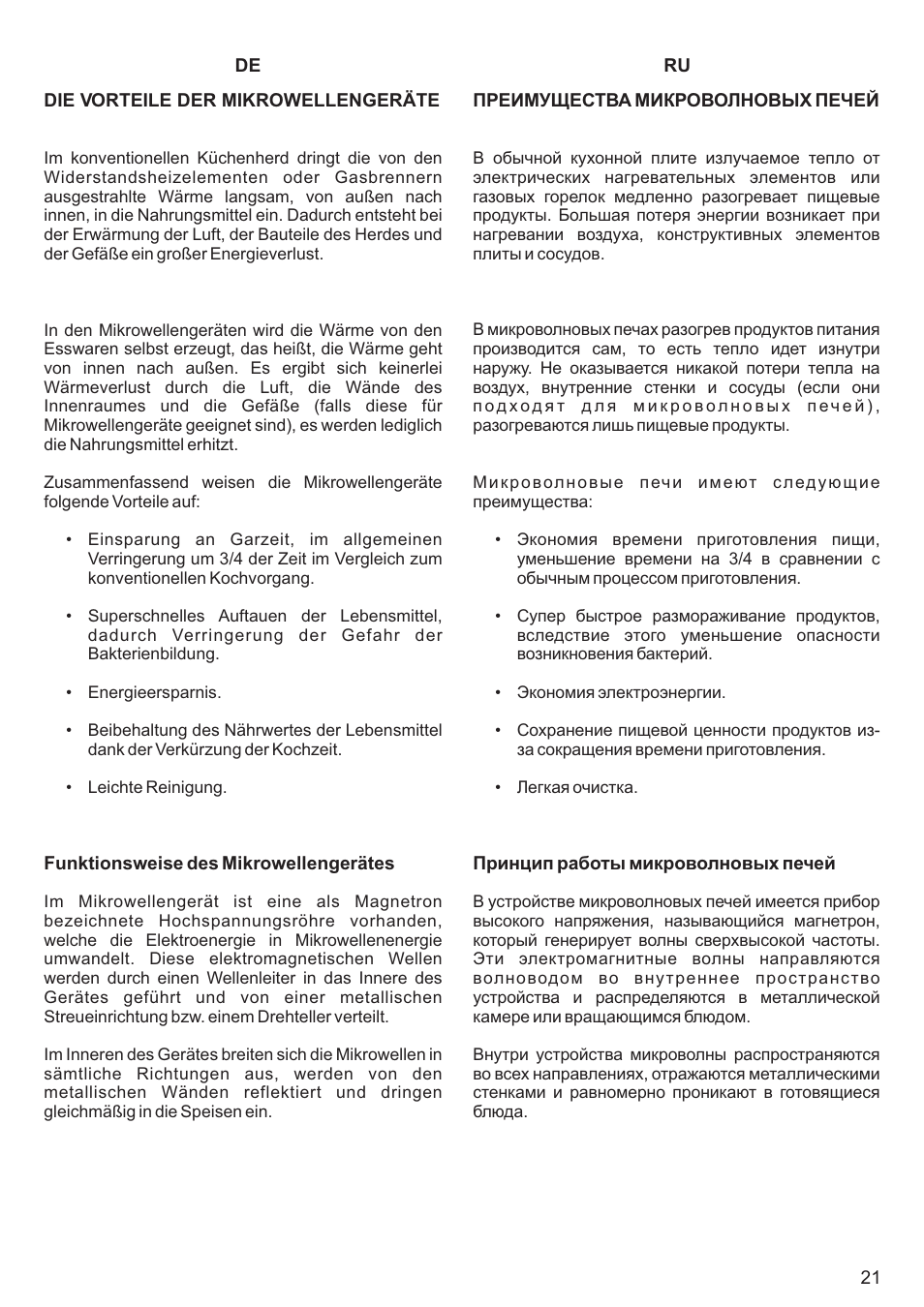 Kaiser EM2000 User Manual | Page 21 / 96