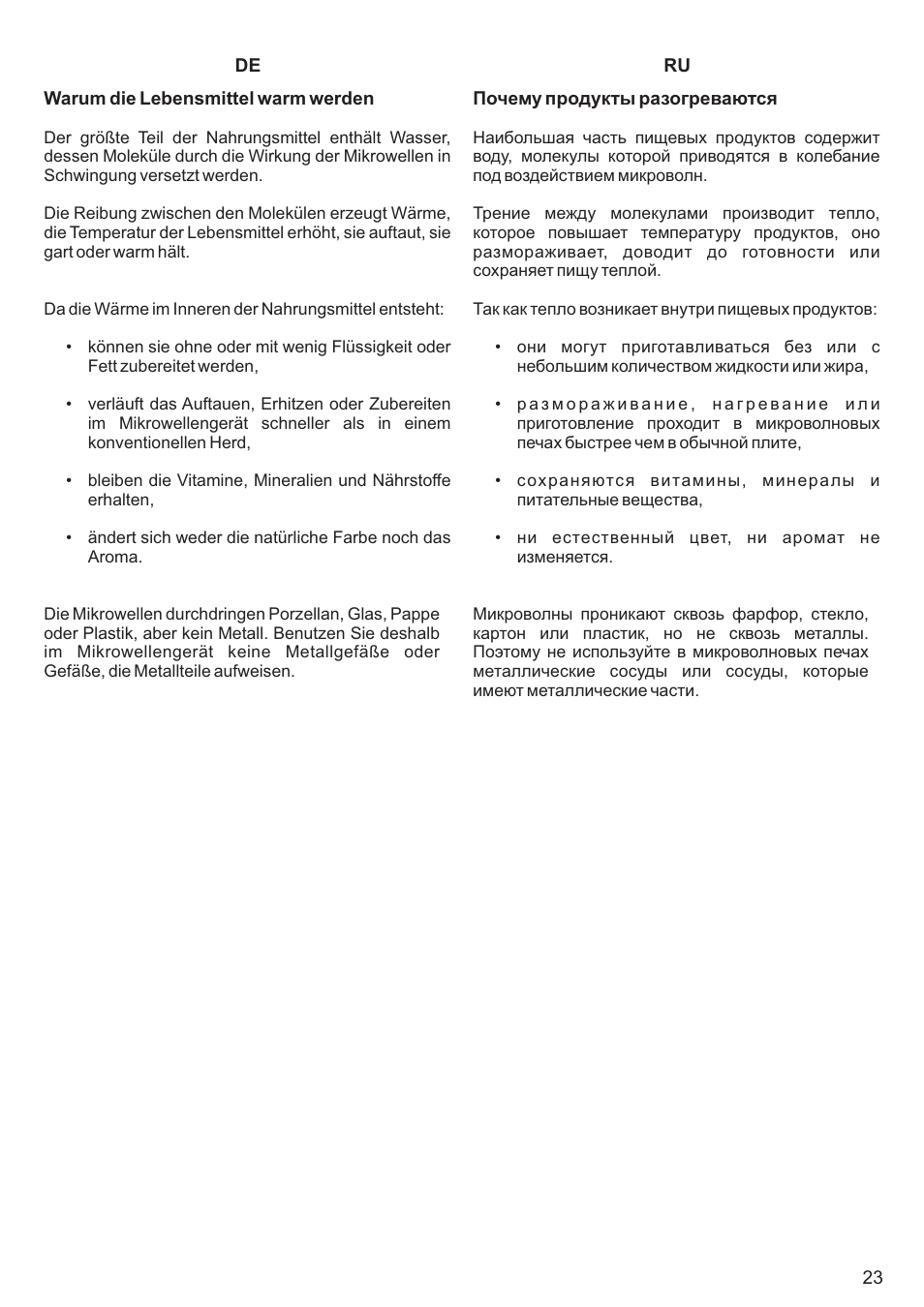 Kaiser EM2000 User Manual | Page 23 / 96