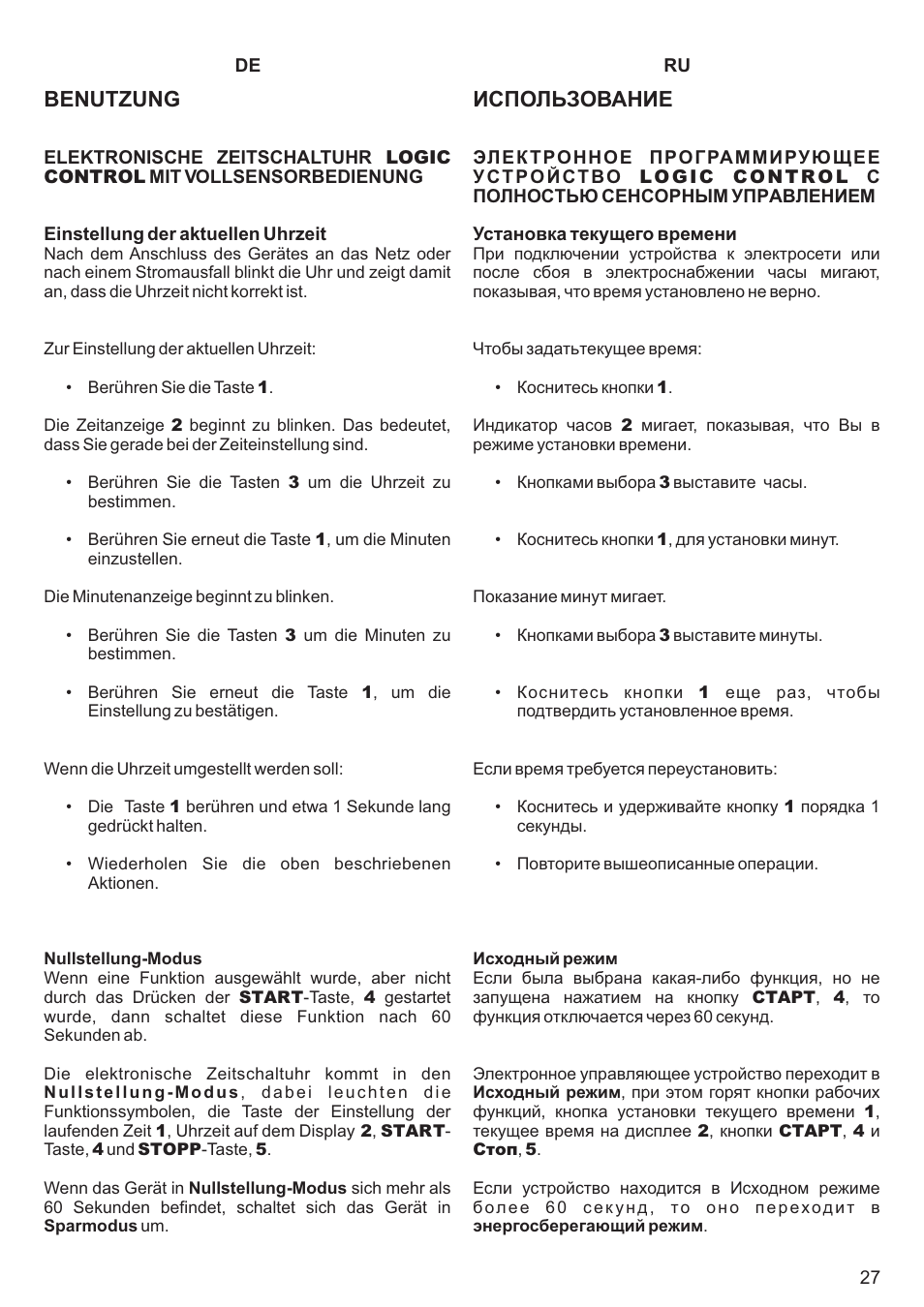 Использование, Benutzung | Kaiser EM2000 User Manual | Page 27 / 96