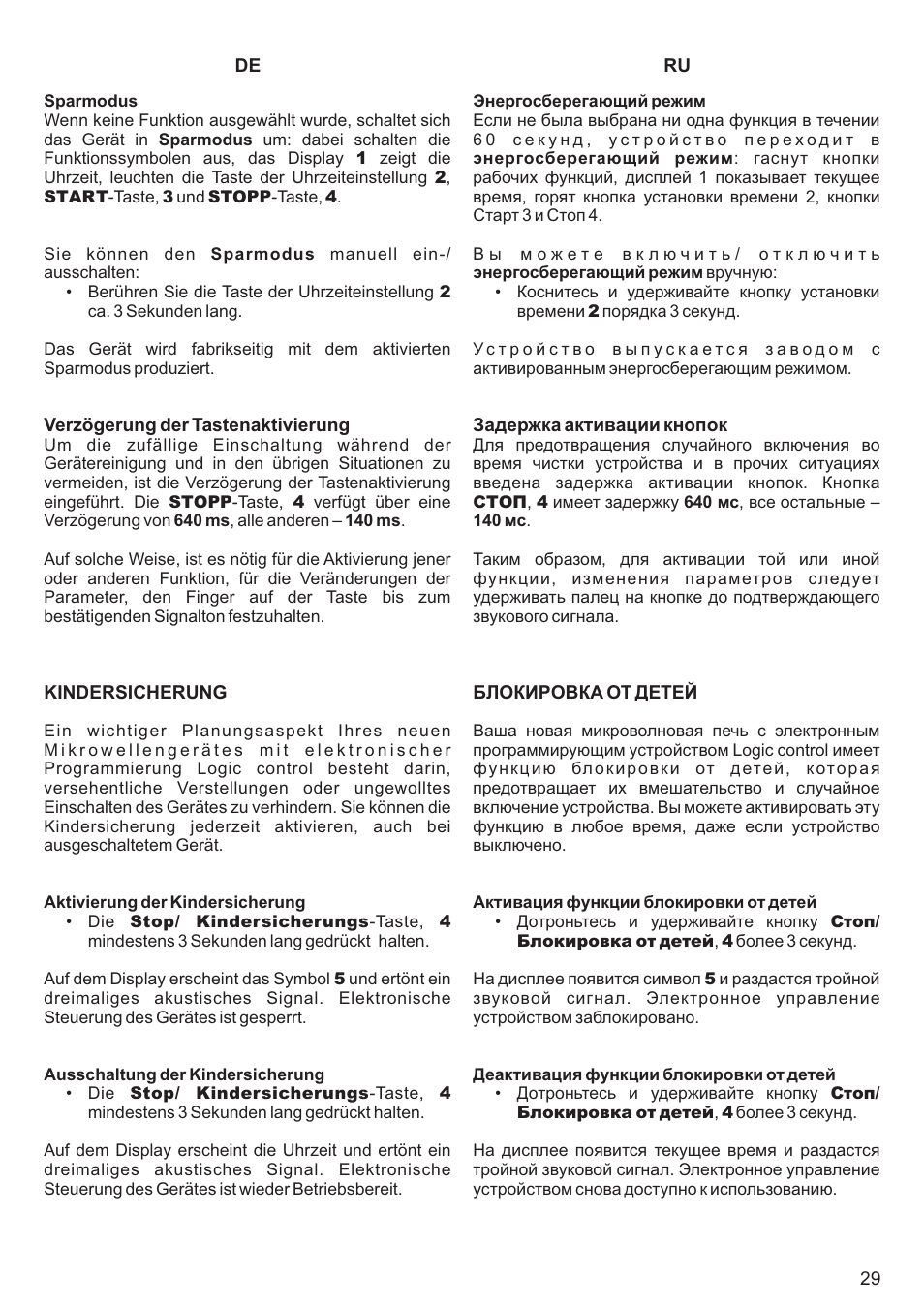 Kaiser EM2000 User Manual | Page 29 / 96