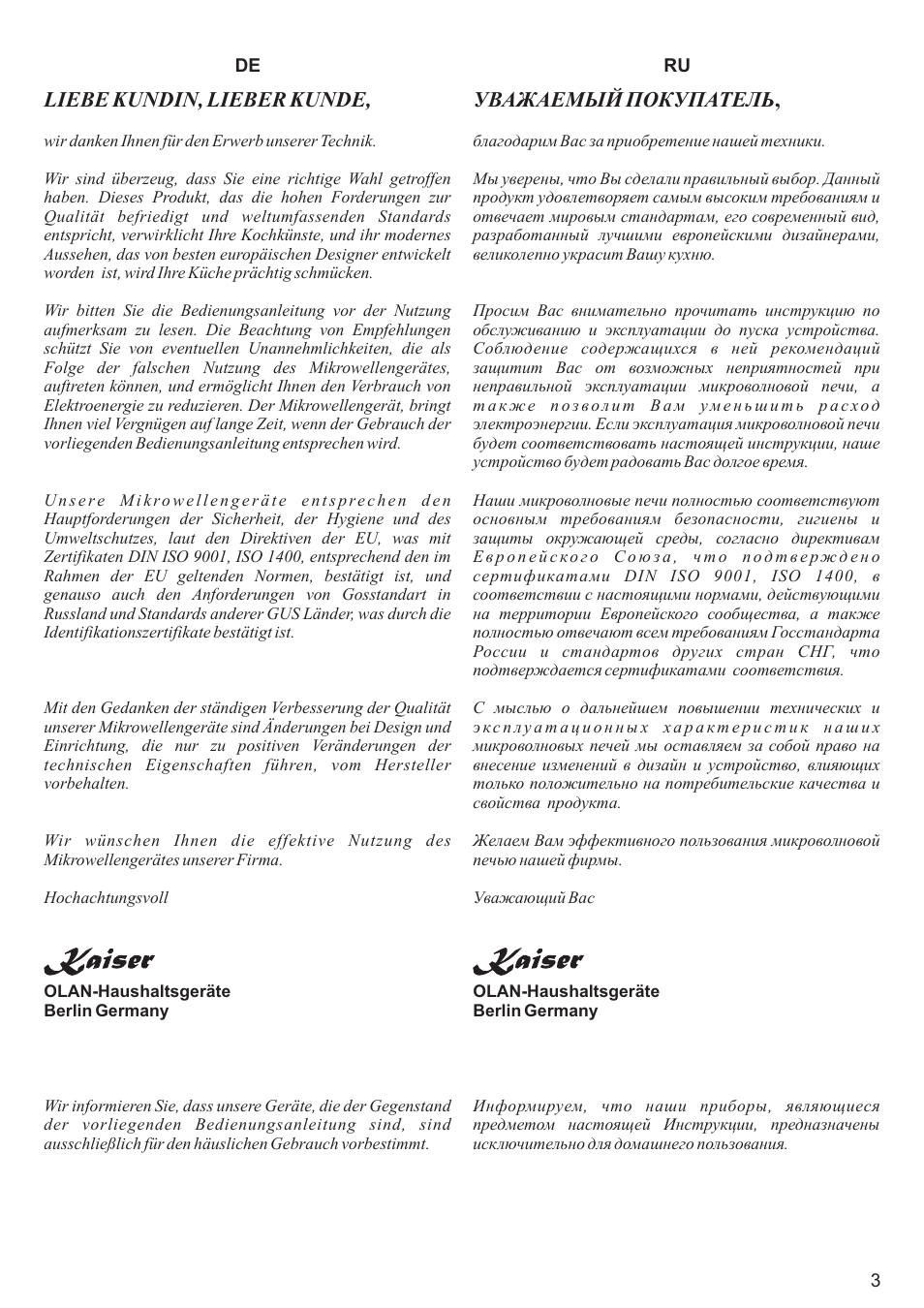 Liebe kundin, lieber kunde, Уважаемый покупатель | Kaiser EM2000 User Manual | Page 3 / 96