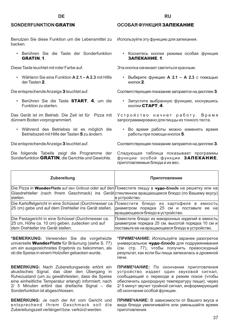 Kaiser EM2000 User Manual | Page 37 / 96