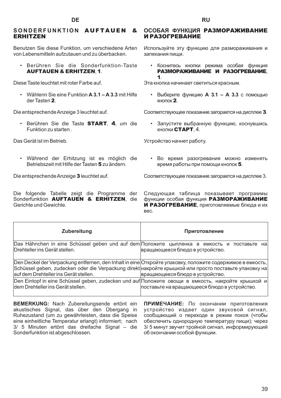 Kaiser EM2000 User Manual | Page 39 / 96