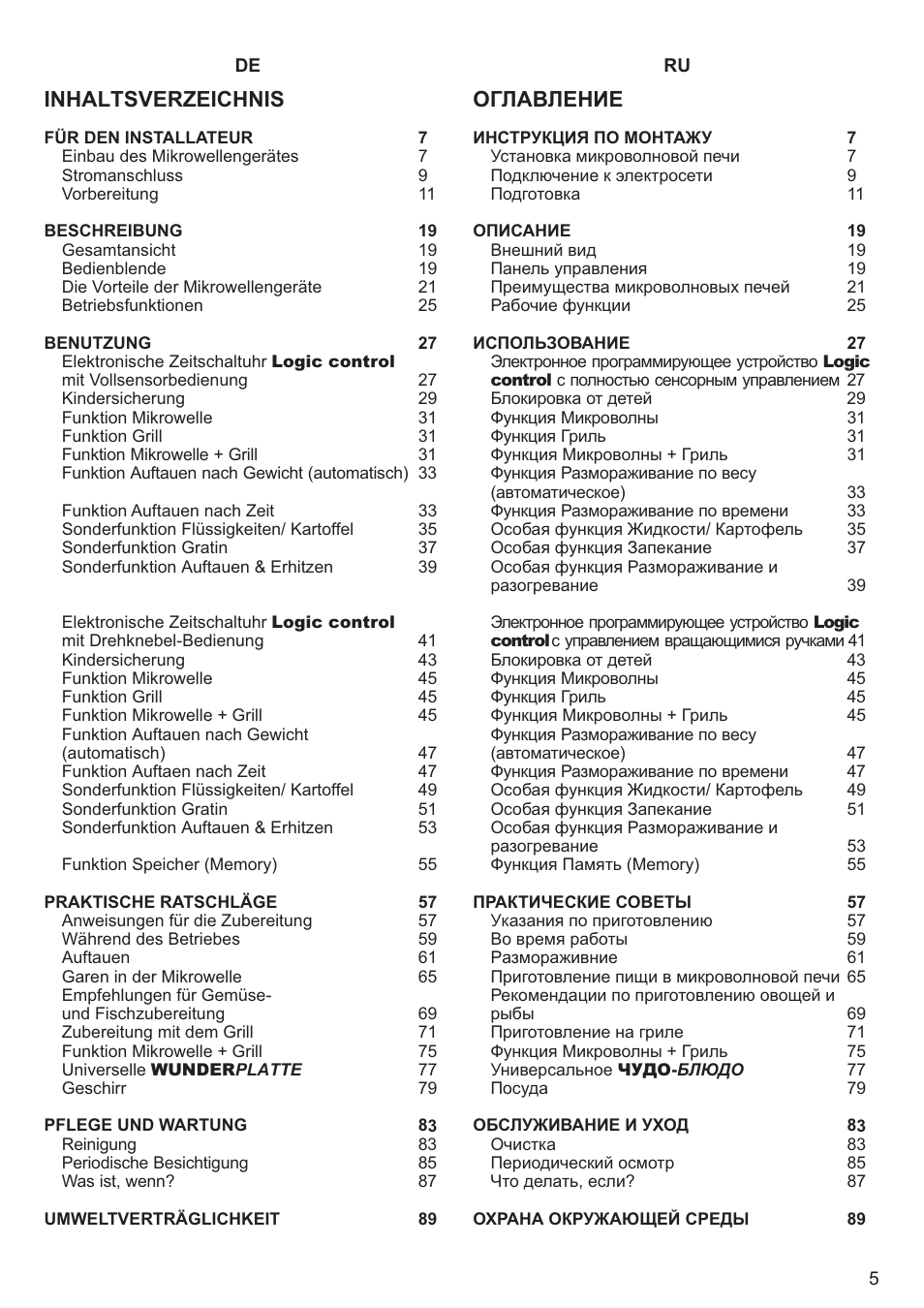Kaiser EM2000 User Manual | Page 5 / 96