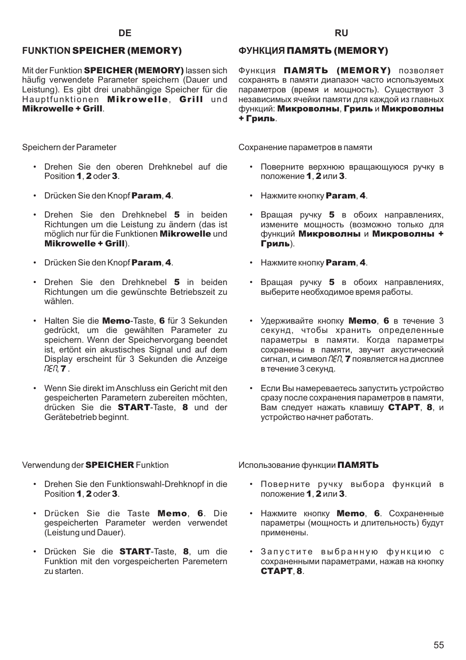 Kaiser EM2000 User Manual | Page 55 / 96