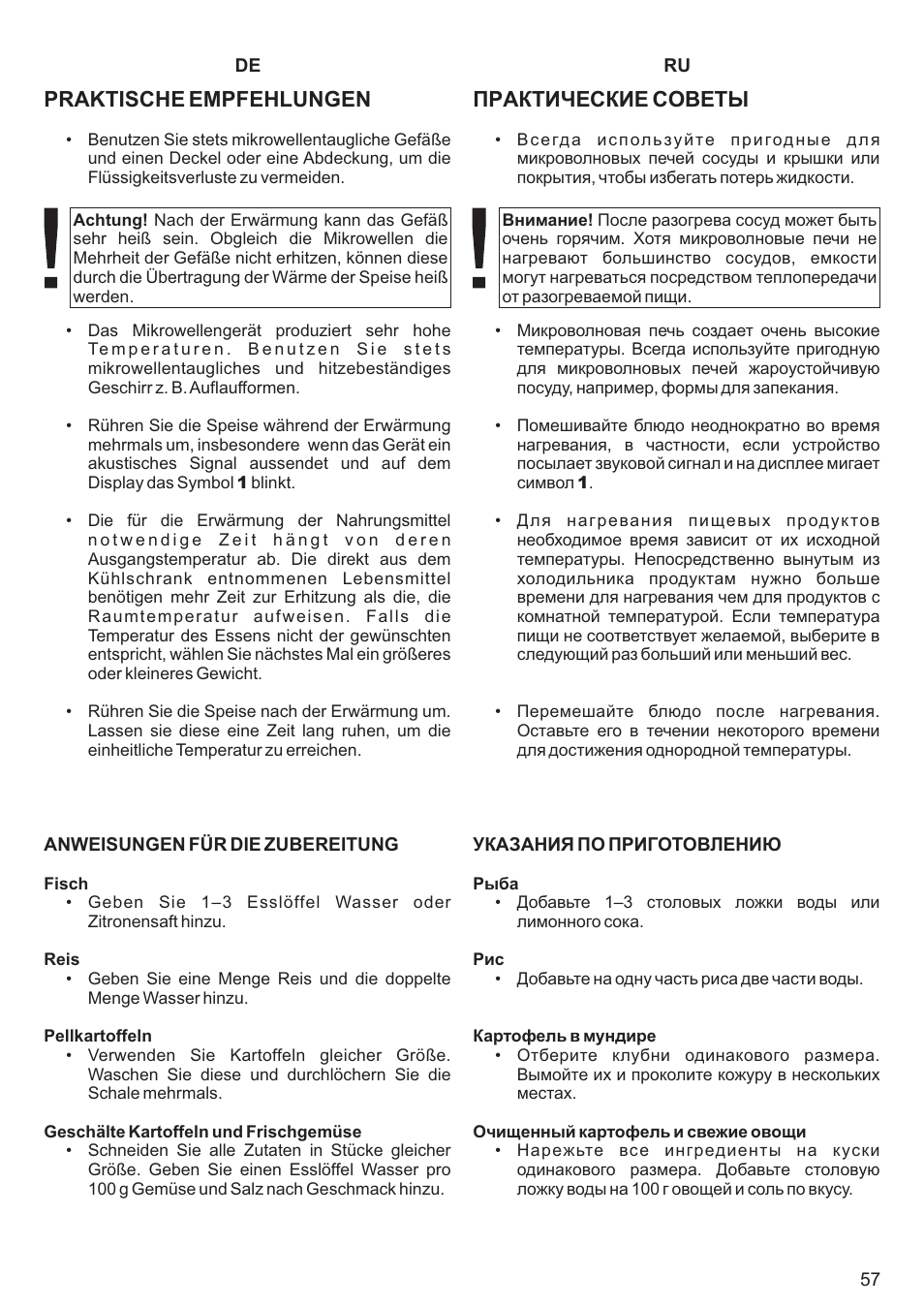Praktische empfehlungen, Практические советы | Kaiser EM2000 User Manual | Page 57 / 96