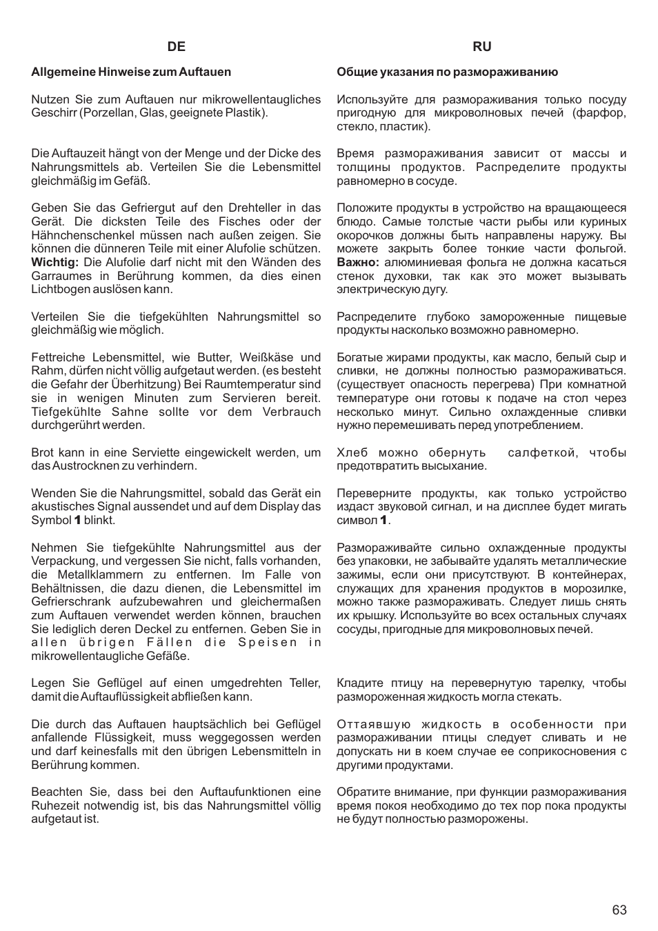 Kaiser EM2000 User Manual | Page 63 / 96