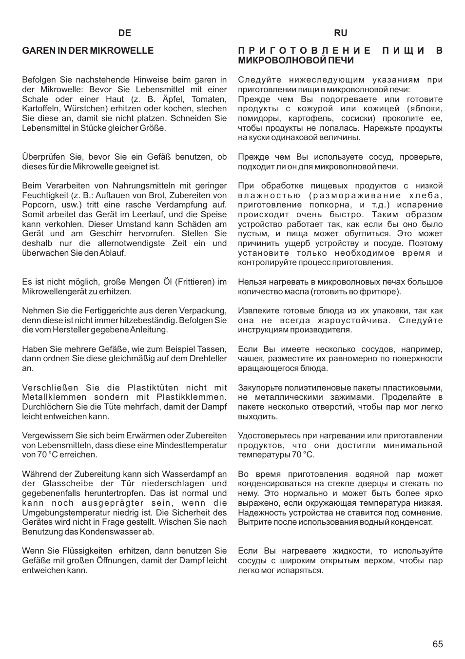 Kaiser EM2000 User Manual | Page 65 / 96