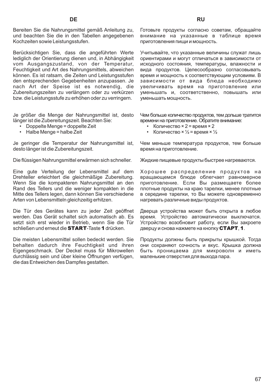 Kaiser EM2000 User Manual | Page 67 / 96