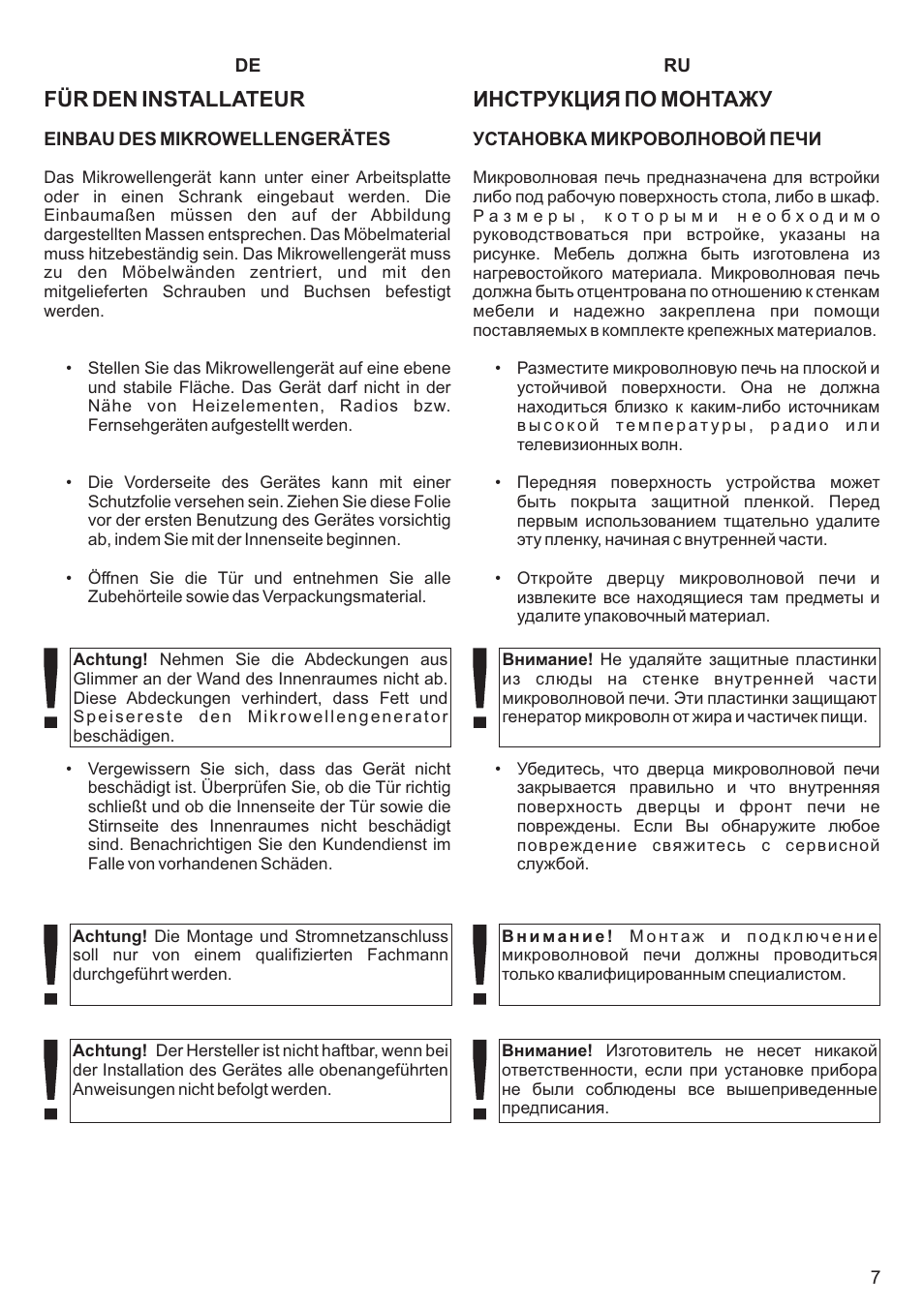 Für den installateur, Инструкция по монтажу | Kaiser EM2000 User Manual | Page 7 / 96