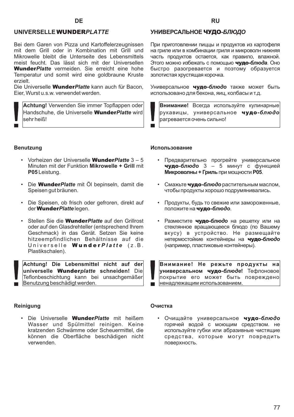 Kaiser EM2000 User Manual | Page 77 / 96