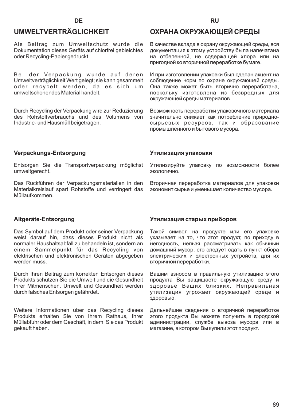 Охрана окружающей среды, Umweltverträglichkeit | Kaiser EM2000 User Manual | Page 89 / 96