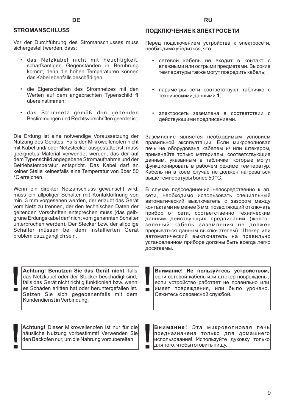 Kaiser EM2000 User Manual | Page 9 / 96