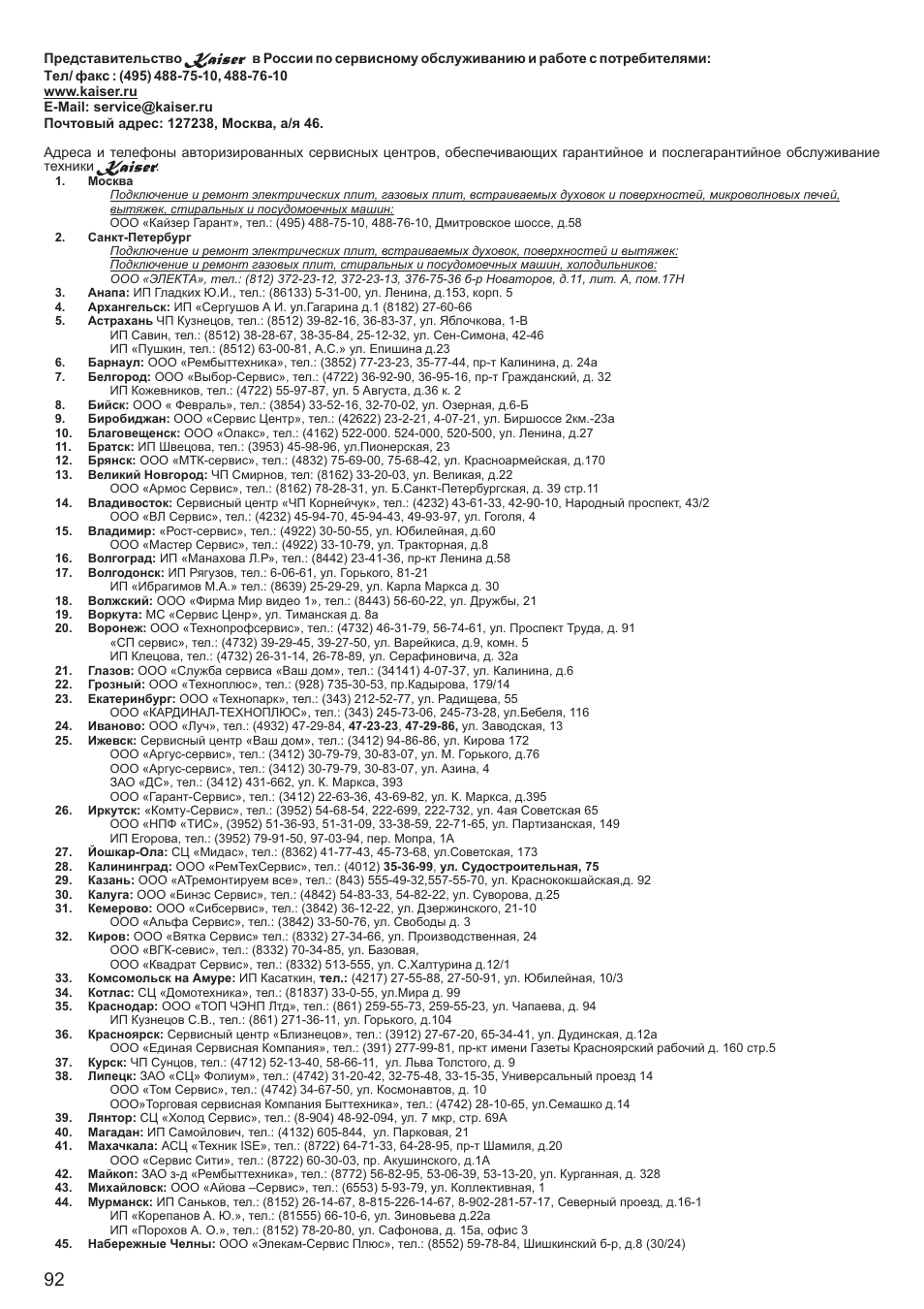 Kaiser EM2000 User Manual | Page 92 / 96