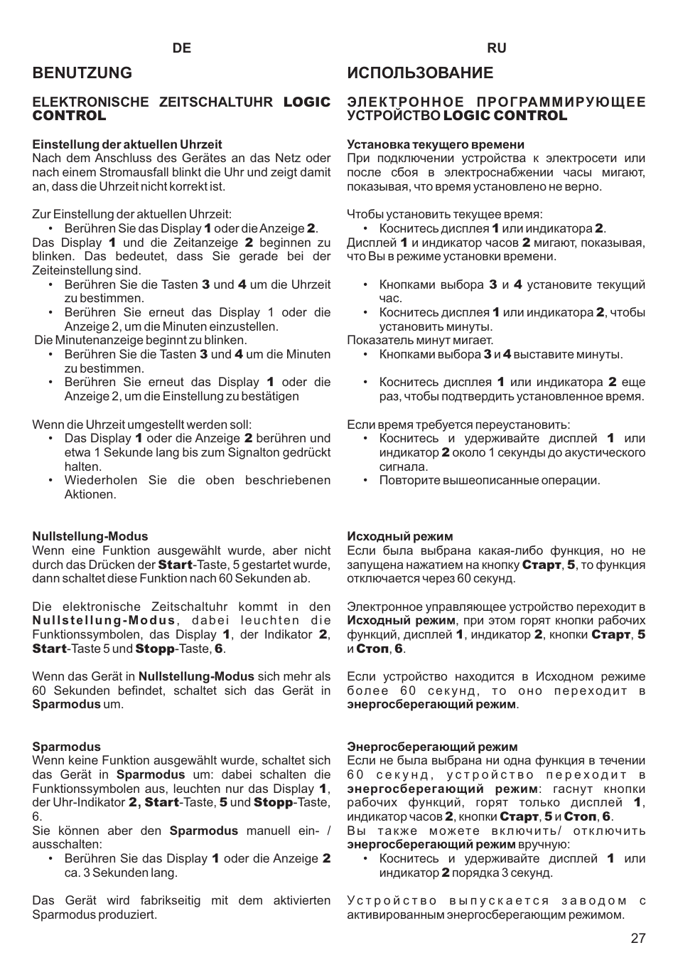 Использование, Benutzung | Kaiser EM3200 User Manual | Page 27 / 100