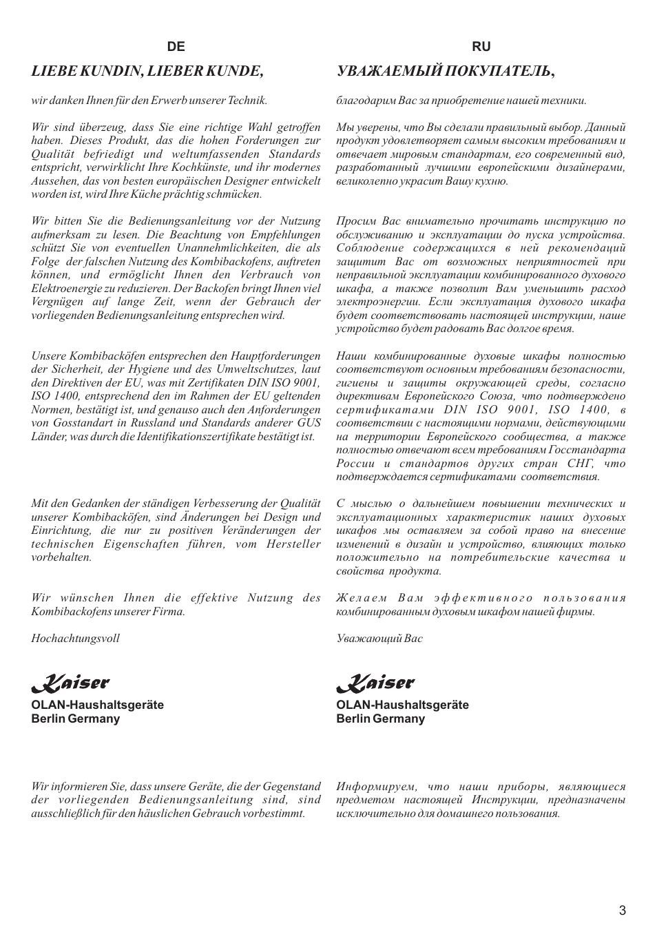 Уважаемый покупатель, Liebe kundin, lieber kunde | Kaiser EM3200 User Manual | Page 3 / 100