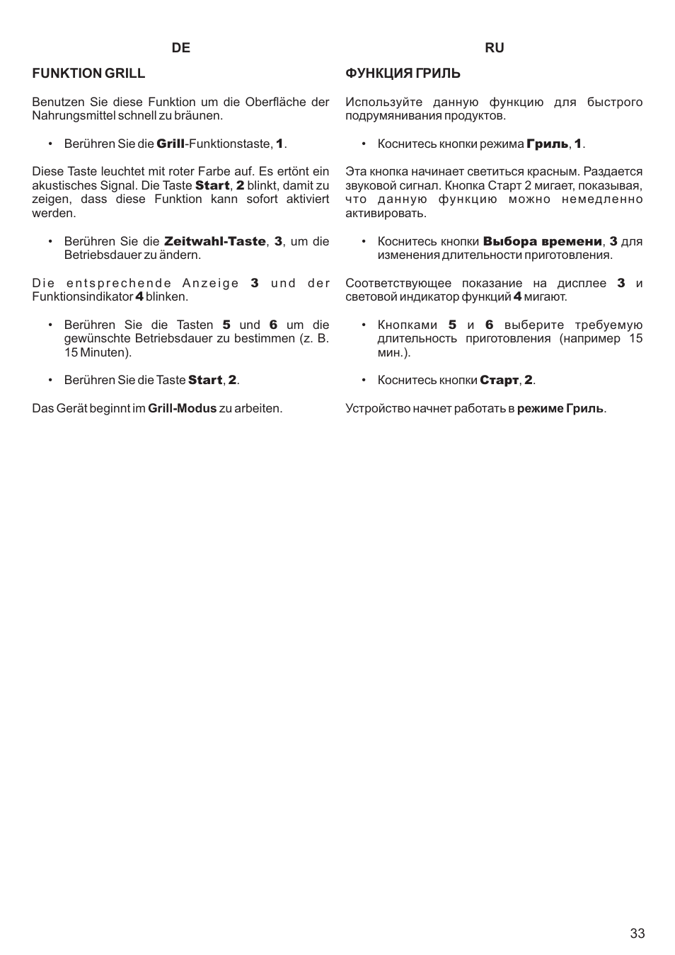 Kaiser EM3200 User Manual | Page 33 / 100