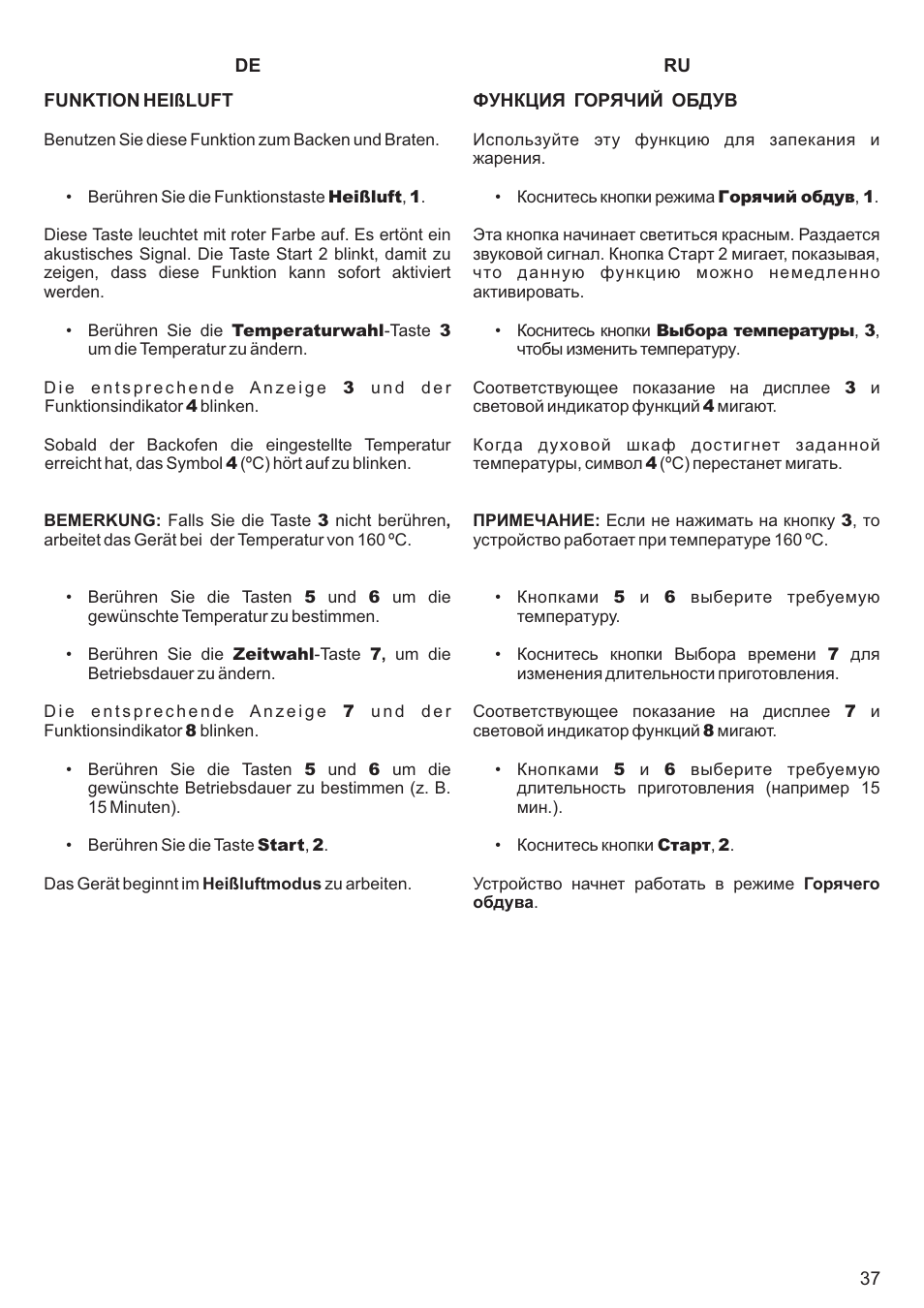 Kaiser EM3200 User Manual | Page 37 / 100