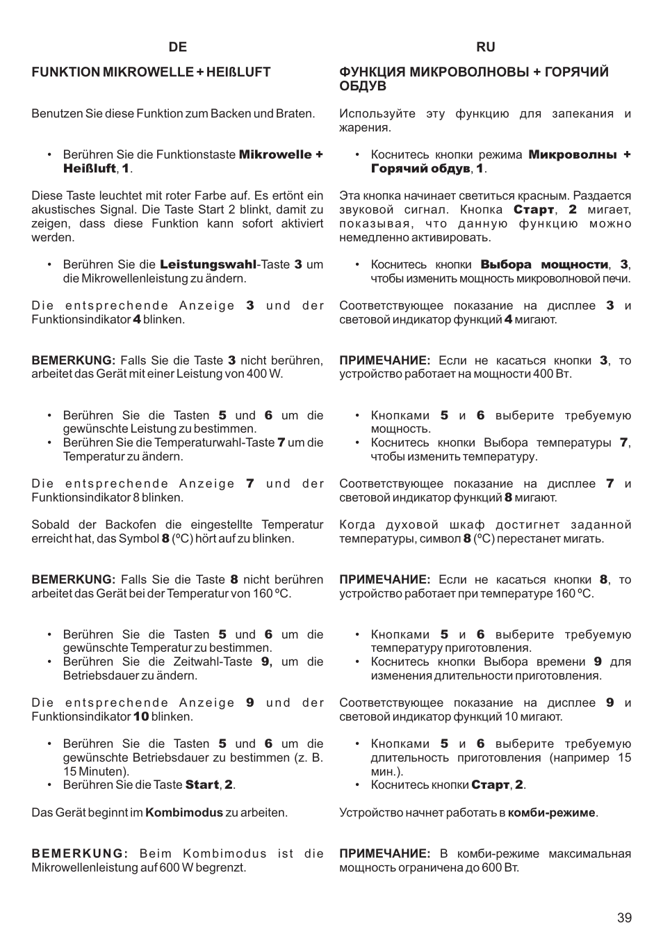 Kaiser EM3200 User Manual | Page 39 / 100